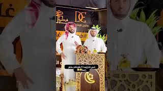 بنت تبي تتزوج غازي الشيباني