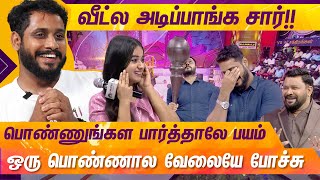 நீயா நானா வைரல் இளைஞன் ... | KAVIN | NEEYA NAANA | VIJAY TV | MERCURY