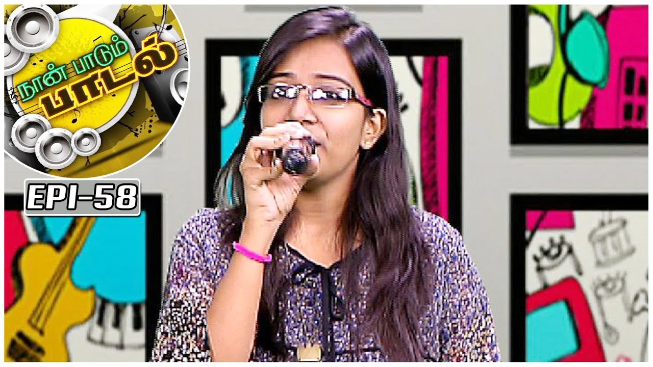 Pudichchirukku   Naan Paadum Paadal    58  Platform for New Talents  Kalignar TV