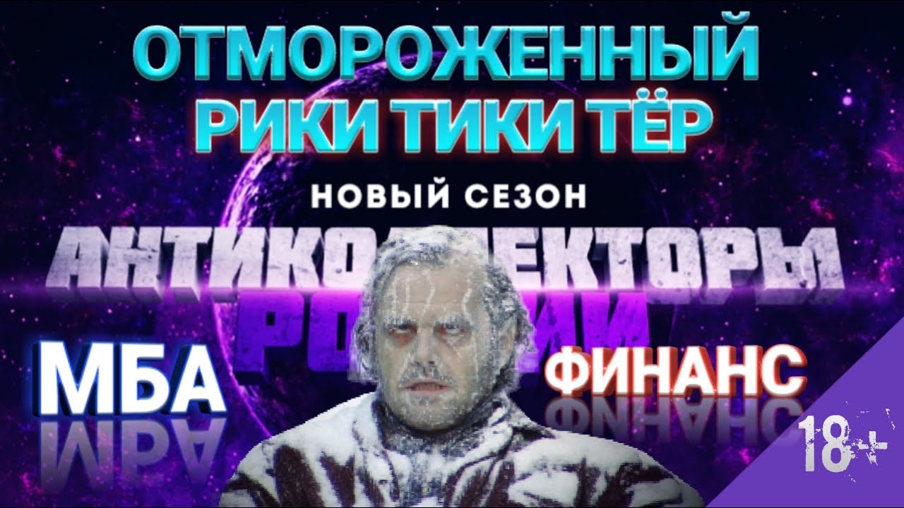 Множественные моторные тики
