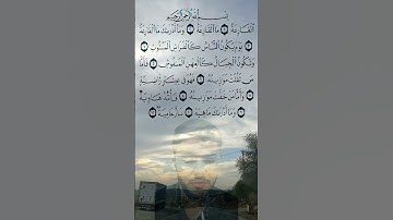 سورة القارعة القارئ أحمد بيازيد,القرآن الكريم تلاوة بصوت جميل #abo_abdalrahman #القرآن_الكريم #quran