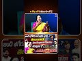 #congressleadersandhyareddy #bandibageerath #viralnews #latestupdates #shivastudios #ytshorts