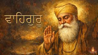 Waheguru Simran 1 Hour | Soothing Meditation for Peaceful Mind & Soul | Gurmantra Chanting screenshot 4