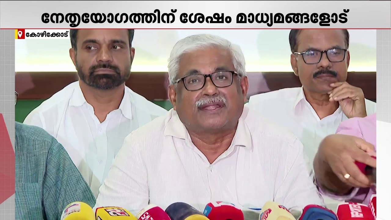 ''RJDക്ക് കൂടുതൽ സീറ്റിന് അർഹത, LDF വിജയത്തിൽ RJD വോട്ടുകൾ നിർണായകം''