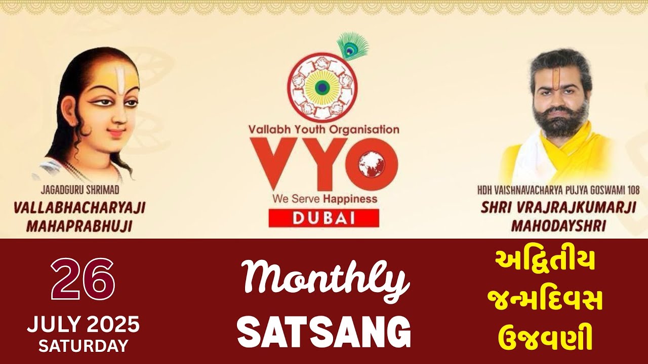 VYO Dubai દ્વારા આયોજિત માસિક સંત્સંગ  અદ્વિતીય જન્મદિવસ ઉજવણી