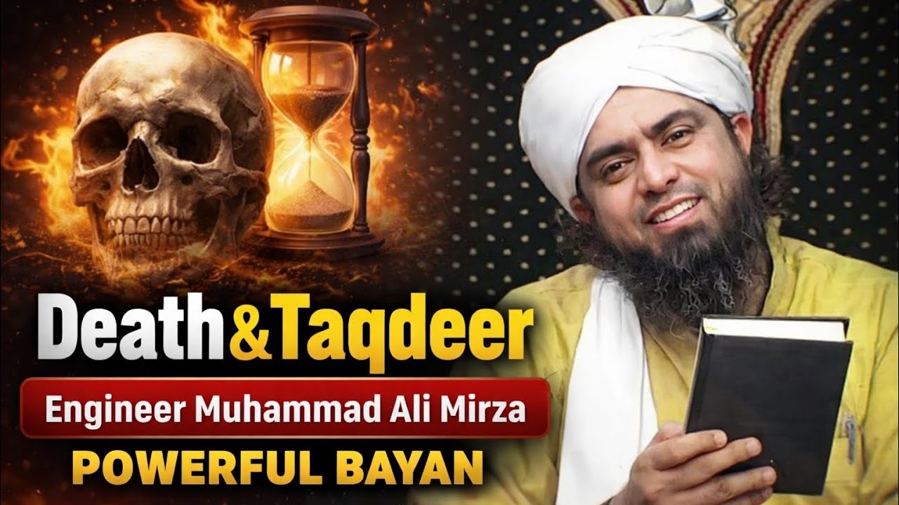Death & Taqdeer – Engineer Muhammad Ali Mirza Powerful Bayan