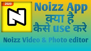 Noizz App Kaise Use Kare || How to use Noizz App || Noizz screenshot 4
