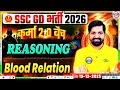Blood Relation Class 1 | SSC GD 2026 | Sandeep Choudhary RWA | Reasoning | रक्त संबंध
