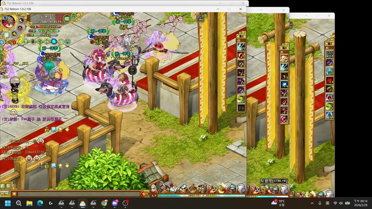 吞食天地2 Reburn 吞食師傅也是我最尊敬的前輩 ft「綠谷出久」