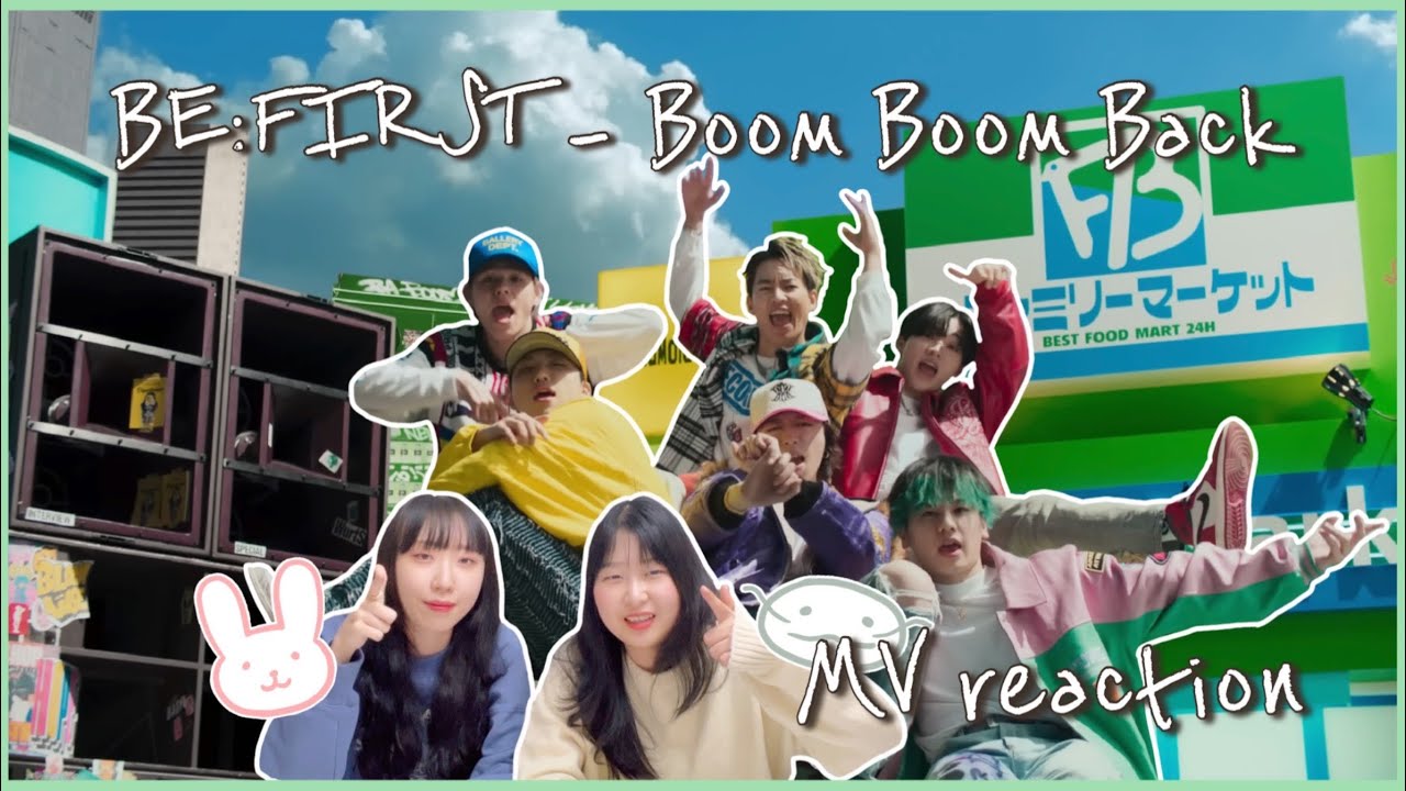[JP/KR] BE:FIRST 「Boom Boom Back」👊MV reaction | 完全にMZじゃん - YouTube
