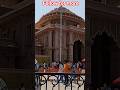 Ram Mandir jaane ka sabse badhiya Marg Jay Shri Ram #treading #bhakisong