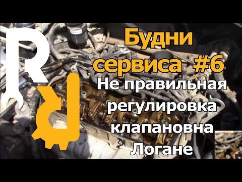 КАК НЕПРАВИЛЬНАЯ РЕГУЛИРОВКА КЛАПАНОВ МОЖЕТ УНИЧТОЖИТЬ ГБЦ #БУДНИАВТОСЕРВИСА #РЕМОНТГБЦ