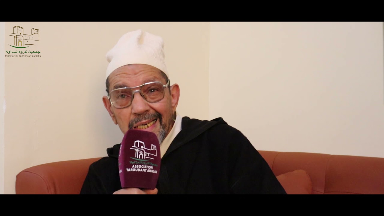 الحاج عمر بوري الروداني -شيخ الملحون- ضيف على قناة تارودانت أولا