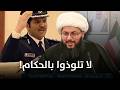 من قصيدة مشعل الحزم إلى سحب الجنسية ماذا فعل أمير الكويت بالضابط يوسف العتيبي