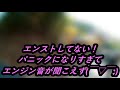 【女子ライダー】激坂で大パニック！エンストで号泣！暗峠【SUZUKI GS50】