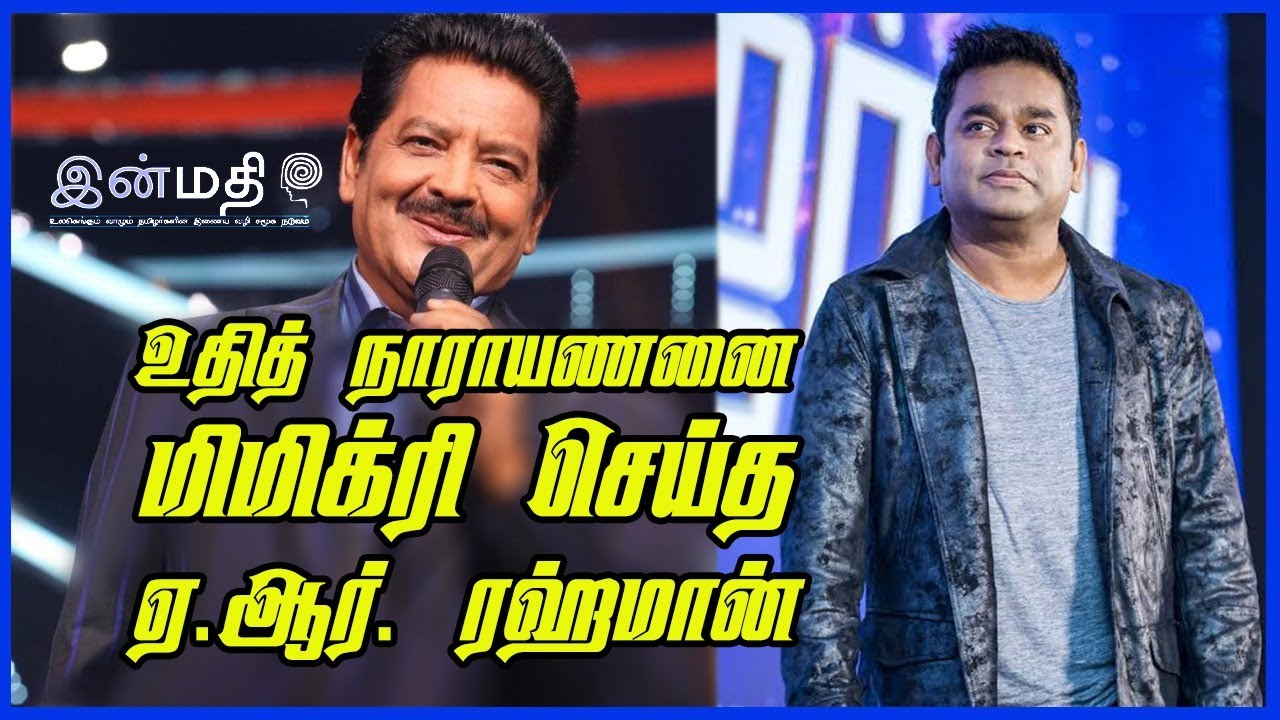 Ponniyin Selvan Movie Songs கேட்கக் கேட்கப் பிடிக்குமோ? Mani Ratnam