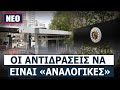 Η Τουρκία προειδοποιεί για περιφερειακό πόλεμο εάν κλιμακωθεί η ένταση στην Μέση Ανατολή