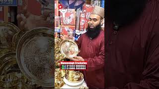 কম দামে🔥তামা পিতল কাসার থালা সেটা । tama kasha pitaler plate price in bangladesh