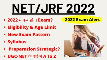 UGC NTA NET JRF 2022 Full Information || UGC NET EXAM KYA HAI || A to Z Complete Details|| #ugcnet
