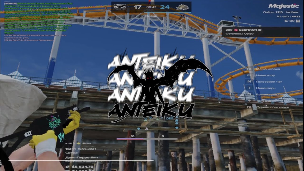 Потеряла голову | Anteiku Famq