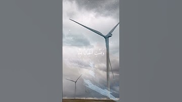 سورة الواقعة ماهر المعيقلي ( صلو على النبي محمد صلى الله عليه وسلم)