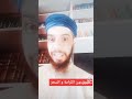 الفرق بين الكرامة والسحر