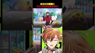 【エイトリ】伝説の器用犬、しゅうまい #vtuber #18trip #shorts