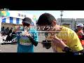 【RUNNET】大会を走ろう　かがわマラソン
