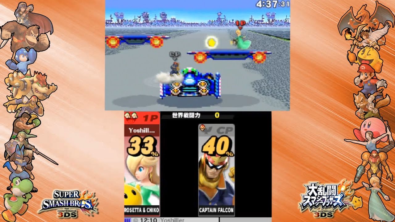 super smash bros 3ds unlock characters