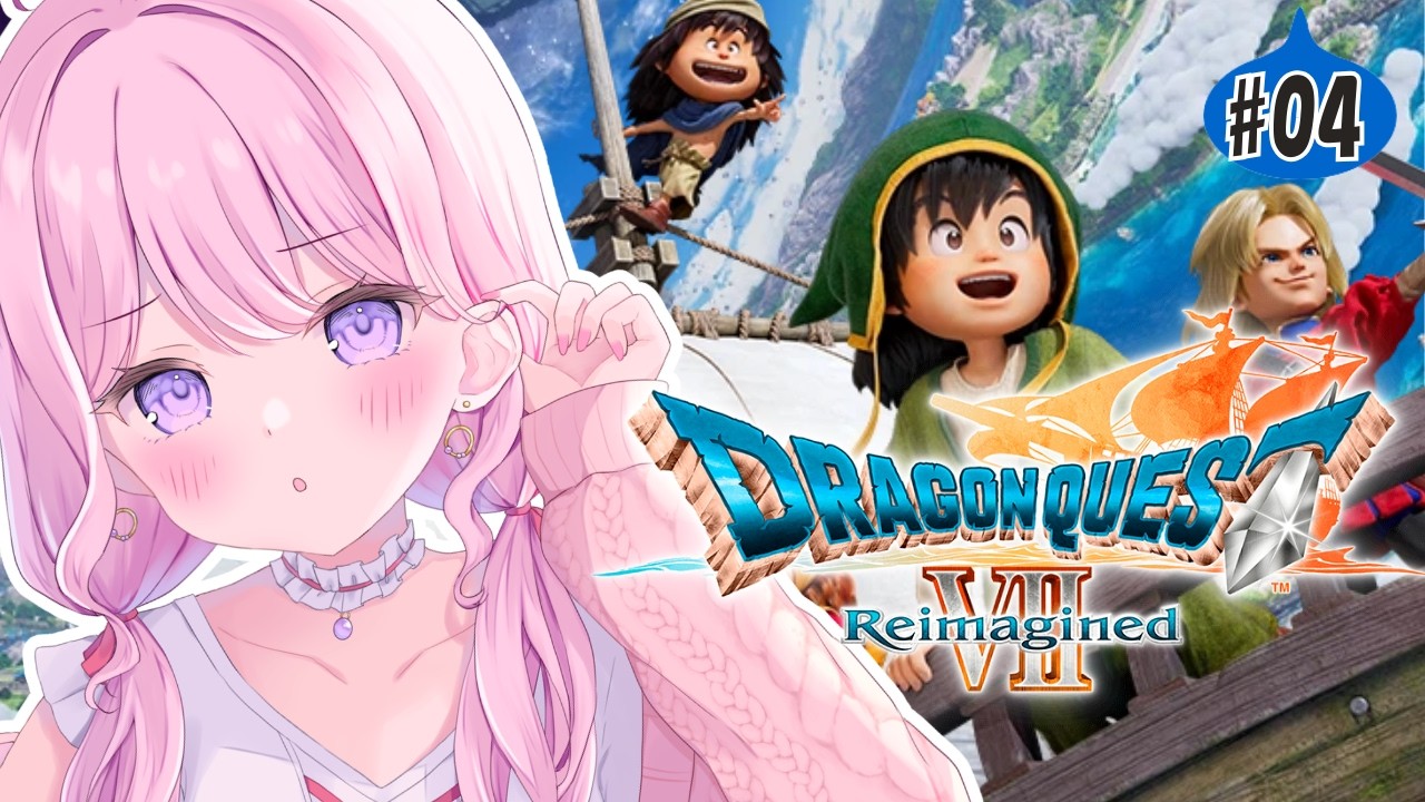 【ドラゴンクエストVIIリイマジンド】現代のユバールはどうなってる!?完全初見プレイ※ネタバレ注意【Vtuber/#紗茶子】＃04