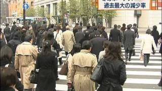 今冬の民間企業ボーナス「過去最大の減少率」（09/11/06）