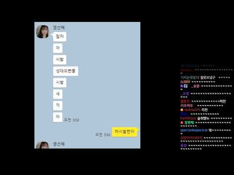 피 한 방울 안 섞인 남매