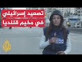 قوات الاحتلال تسيطر على كامل أحياء مخيم قلنديا شمال القدس التفاصيل مع مراسلة الجزيرة 