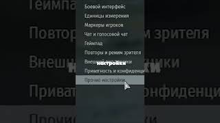 КАК СМЕНИТЬ АНГАР В ВАР ТАНДЕРЕ #warthunder #wot #wtfmoment #warthunder #wtfmoments #юмор #вартандер