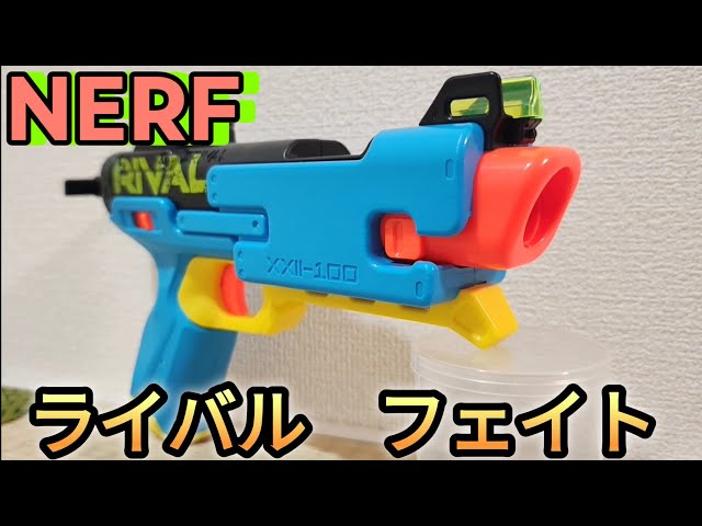 NERF RIVAL FATE (18+) Introduction - YouTube