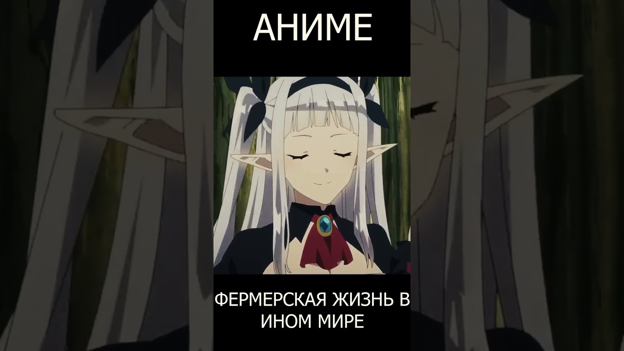 Лолька соснула, но ...