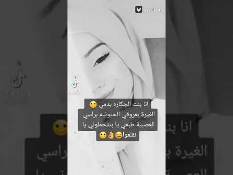 الي ما بتتحمل الله معا