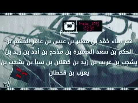 نسب بني حمد