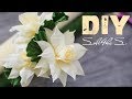 DIY soli4ka_s Гарненькі квіти з гофропаперу/ цветЬІ с гофробумаги/ crepe paper flowers