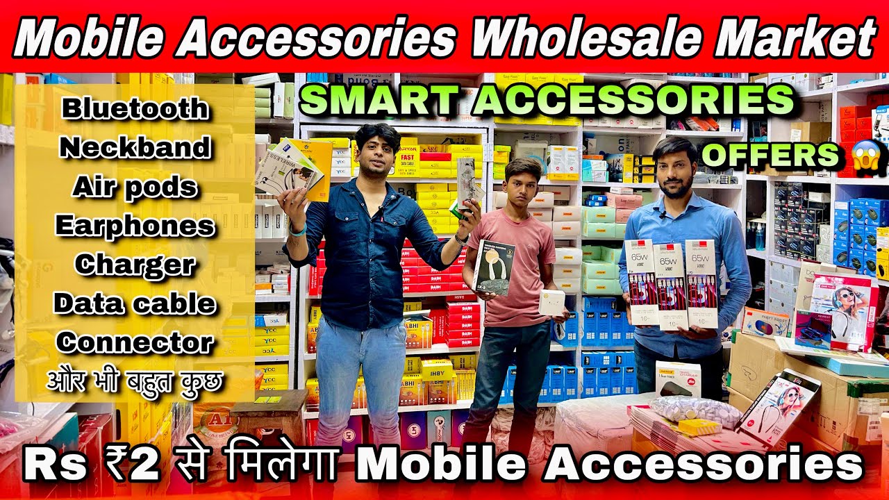 Patna Mobile Accessories Market | Starting Rs- 2 Only | Wholesale Mobile Accessories Market in Patna