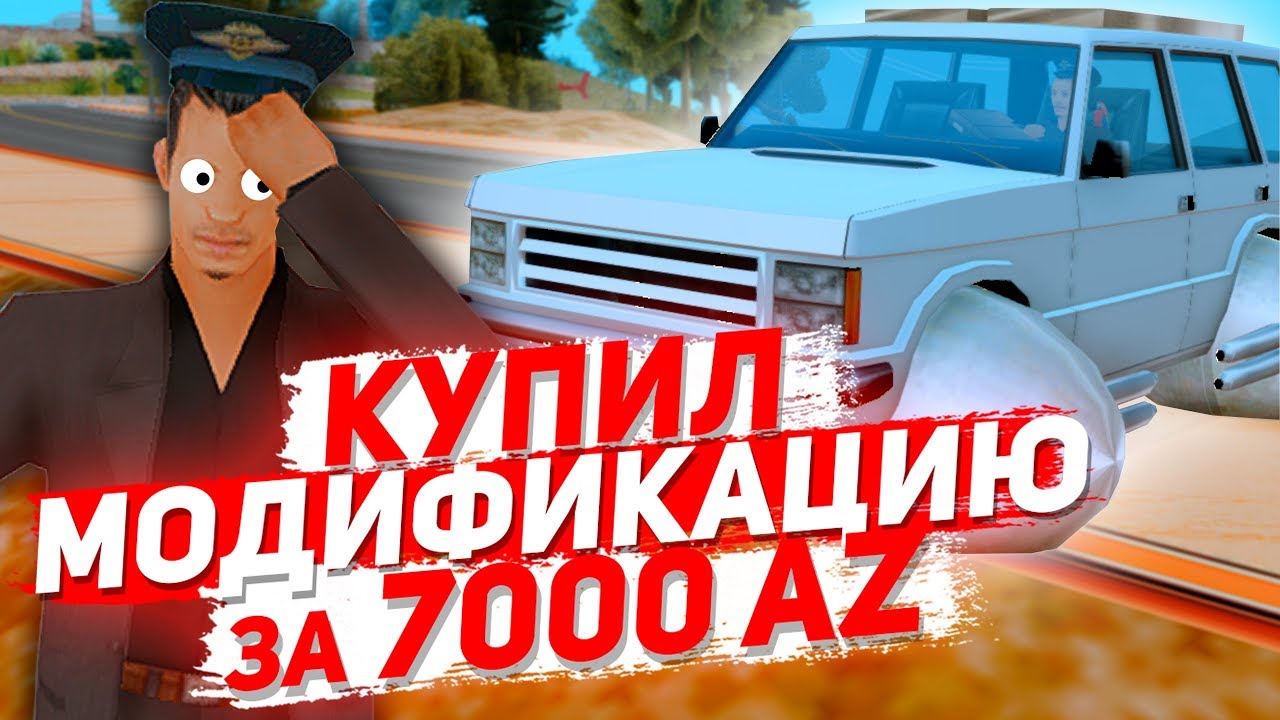 Как определить комплектацию авто