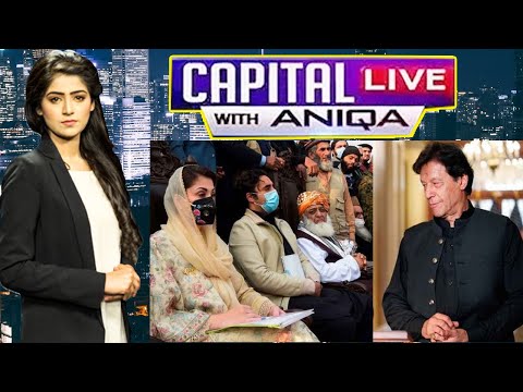 Capital Live with Aniqa Nisar | Air Vice Marshal (R) Shahzad Chaudhry | Nazir Leghari | Sabir Shah