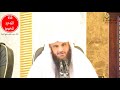 وصايا لطالب القرآن / الشيخ عبدالرزاق البدر