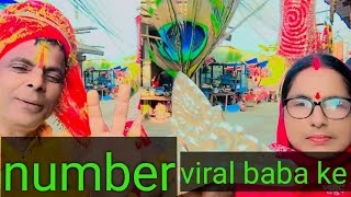 Viral Baba Ke Numberviral Baba Ka Video Viral Baba Ki