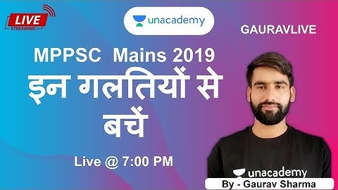 MPPSC  Mains 2019 -  इन गलतियों से बचें by Gaurav sharma || MPPSC