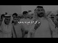 مو كل الزلم بالموزمه يندهونه بيهم يتردد ويتغير لونه سعدون الخفاجي الشاعر سعدون الخفاجي يفجر ميدان 