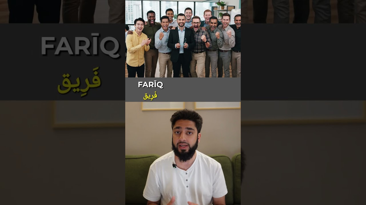 How to Say “Workplace” in Arabic | Essential Arabic Vocabulary