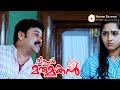 Mr. Marumakan Malayalam Movie | Part - 11 | Dileep | K. Bhagyaraj | Sanusha | Khushbu Sundar