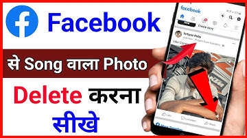 Facebook se Song Wala Photo Kaise Delete Kare | Facebook se Photo Delete Kaise Kare | Md Imtiyaz