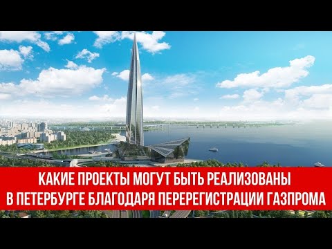 Video: Sankt-Peterburgda Nimani Ko'rish Mumkin